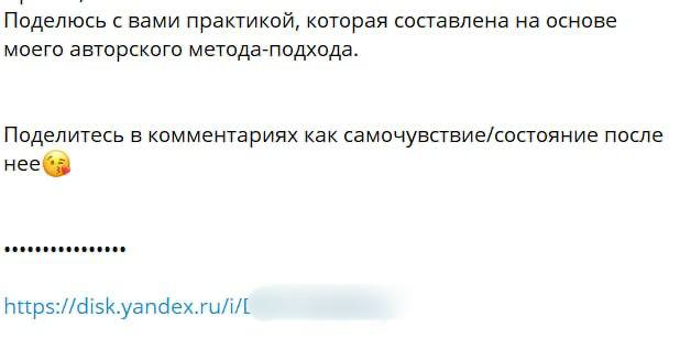 Пример слабого лид-магнита 1