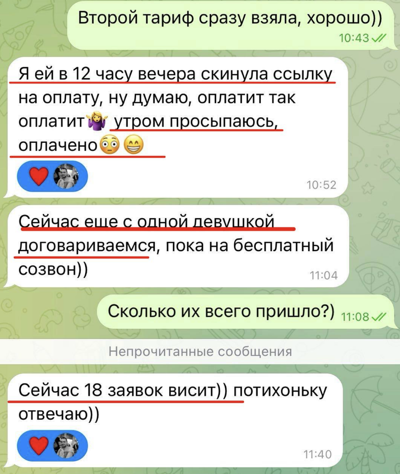 Отзыв клиента — первые продажи